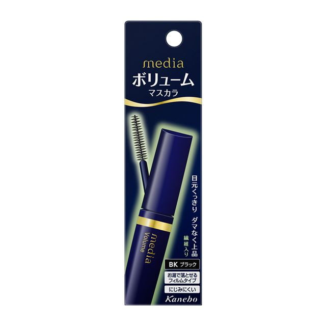 佳丽宝 Media Volume Mascara S BK