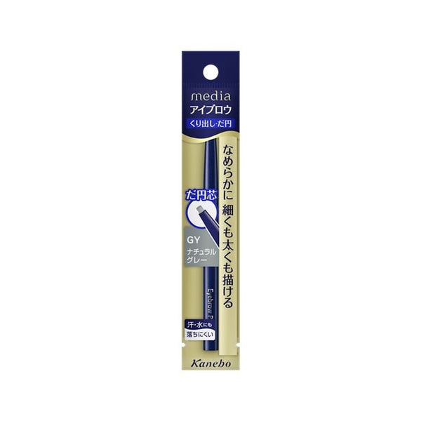 Kanebo Media Eyebrow Pencil AA (Oval) GY