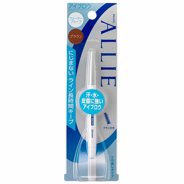 Kanebo Ally - Waterproof Eyebrow N BR