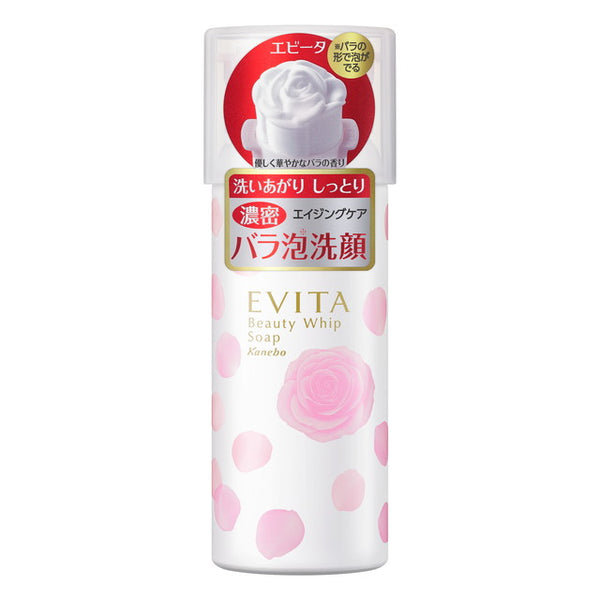 Evita Beauty Whipped Soap 150g