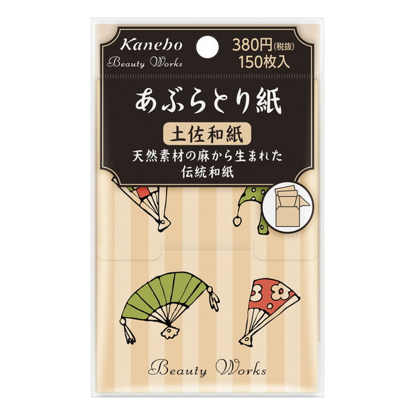 Kanebo Beauty Works oil blotting paper (Tosa Japanese paper) 150 sheets