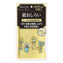 カネボウ　ビューティワークス 紙おしろい オークル70枚