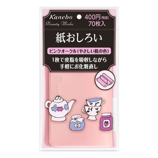 Kanebo Beauty Works paper face powder pink ocher 70 sheets