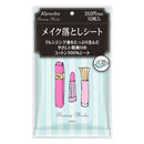 Kanebo Beauty Works 卸妆片 10 张