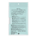 Kanebo Beauty Works 卸妆片 10 张