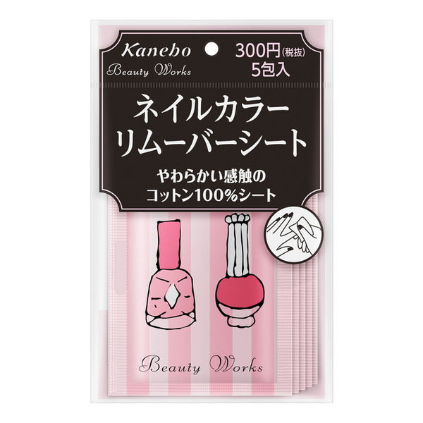 Kanebo Beauty Works Nail Color Remover Sheet 5 Packs