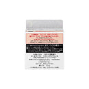 Kanebo Evita Botanivital gloss lift gel refill 90g degree