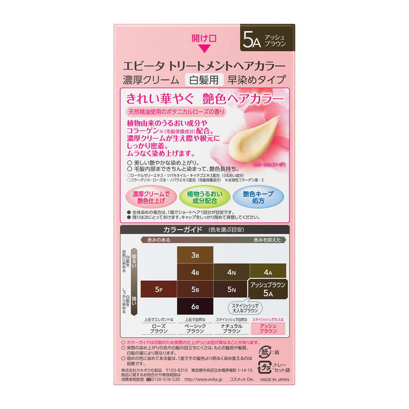 Kanebo Evita treatment hair color 5A