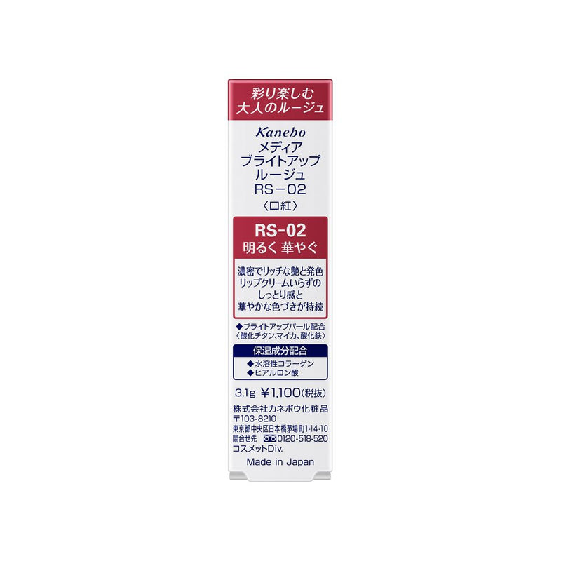 Kanebo Media Bright Up Rouge RS-02