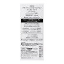 【医薬部外品】カネボウ DEW(デュウ） ブライトニングエマルジョン とてもしっとり レフィル