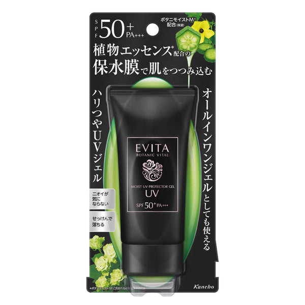 Kanebo Evita Botani Vital Moist Water Shield UV