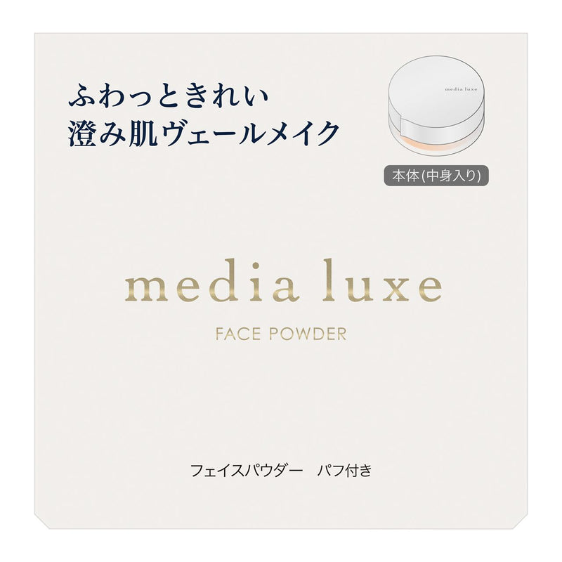 Media Luxe Face Powder