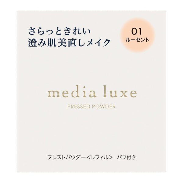 Media Lux Pressed Powder 01