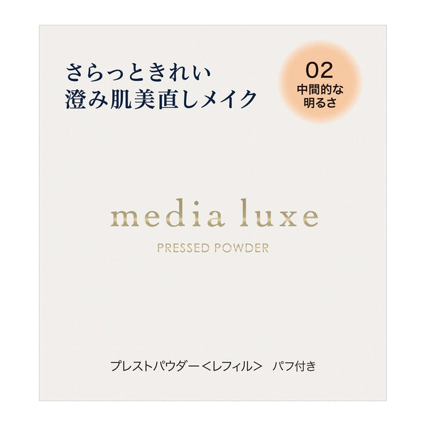 Media Lux Pressed Powder 02