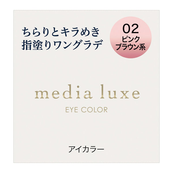 Media Luxe Eye Color 02