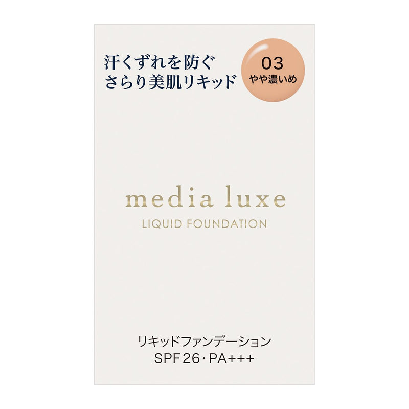Media Luxe Liquid Foundation 03
