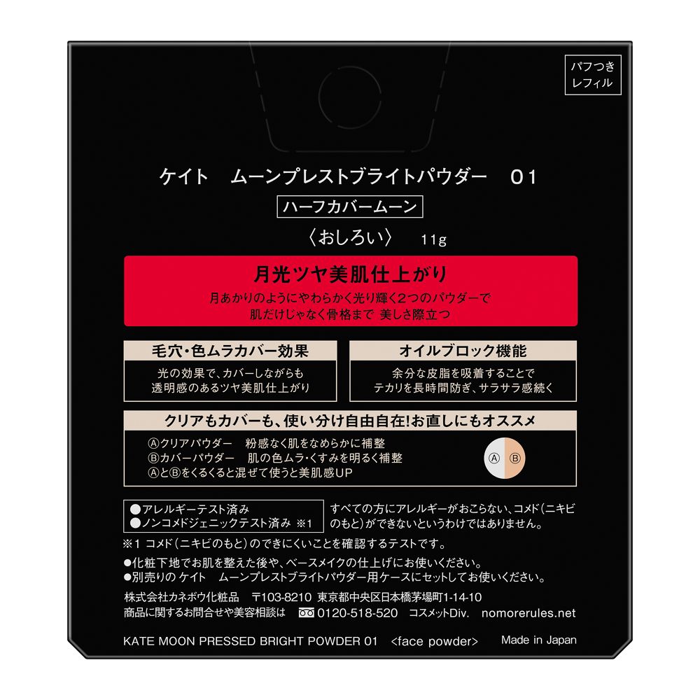 FC スター・ゲイト　説明書欠品 FC スター・ゲイト 説明書欠品