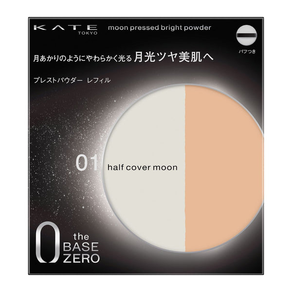 Kate Moon Pressed Bright Powder 01