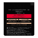 ケイト　ムーンプレストブライトパウダー　０２