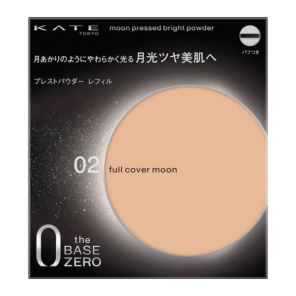 Kate Moon Pressed Bright Powder 02