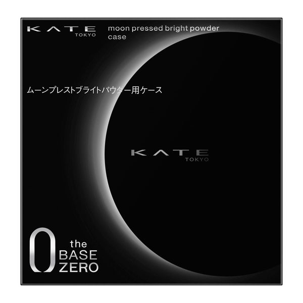 Case for Kate Moon Pressed Bright Powder