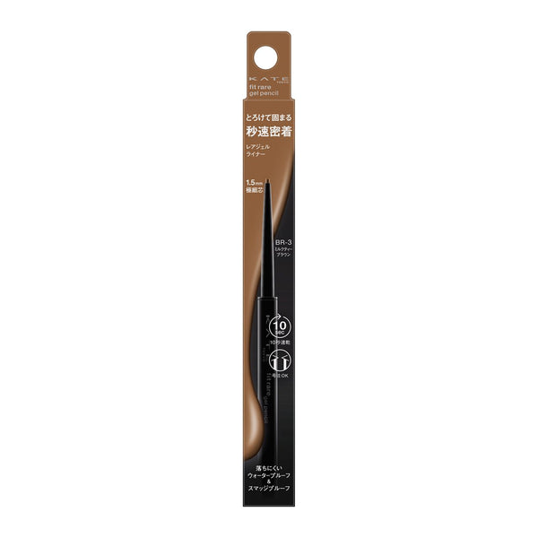 Kate Rare Fit Gel Pencil N BR-3