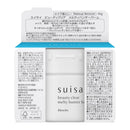 Suisai Beauty Clear Melty Hunter Balm