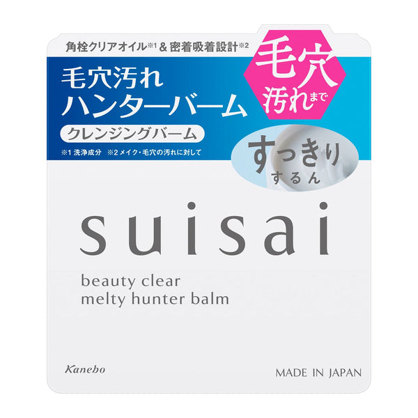 Suisai Beauty 透明融化猎人膏