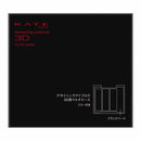 カネボウ KATE（ケイト） デザイニングアイブロウ3D用マルチケース1個