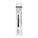 カネボウ KATE（ケイト） デザイニングアイブロウ3D用ブラシⅡ1個