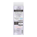 【医薬部外品】カネボウ DEW デュウ ブライトオーラローション 170ml