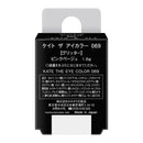 KATE（ケイト）ザ アイカラー 069 1.8g