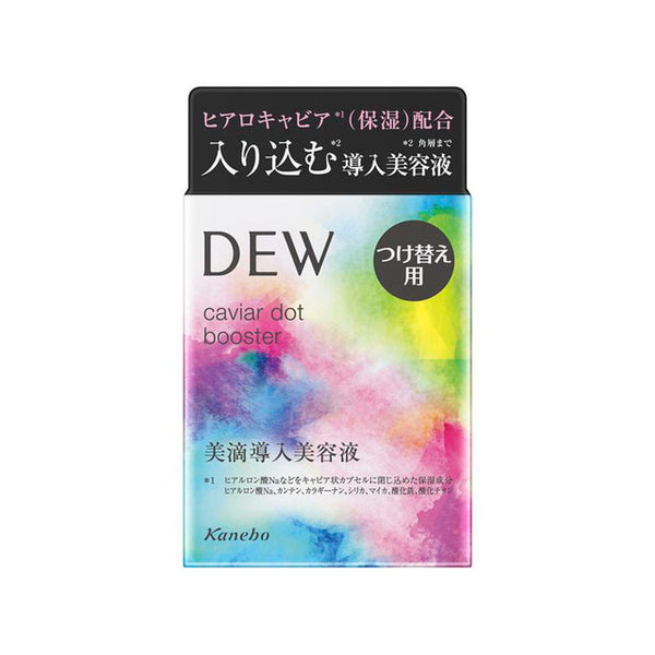 カネボウ DEW キャビアドットブースター レフィル 40ml