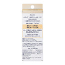Kanebo media BB cream S 01 bright skin color 35g