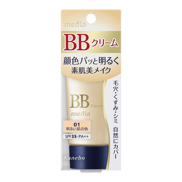 Kanebo media BB霜S 01提亮肤色35g