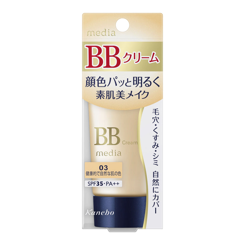 カネボウ メディア BBクリームS 03 健康的で自然な肌の色 35g