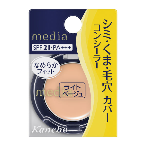 Kanebo Media Concealer S Light Beige