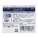 カネボウ メディア グラデカラーアイシャドウN PK－01 3.1g