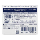 カネボウ メディア グラデカラーアイシャドウN PU－01 3.1g