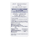 カネボウ メディア ブライトアップリキッド OC－E1 25g