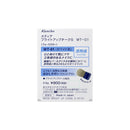 カネボウ メディア ブライトアップチークS WT-01  2.8g