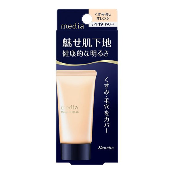 Kanebo Media Makeup Base R Orange