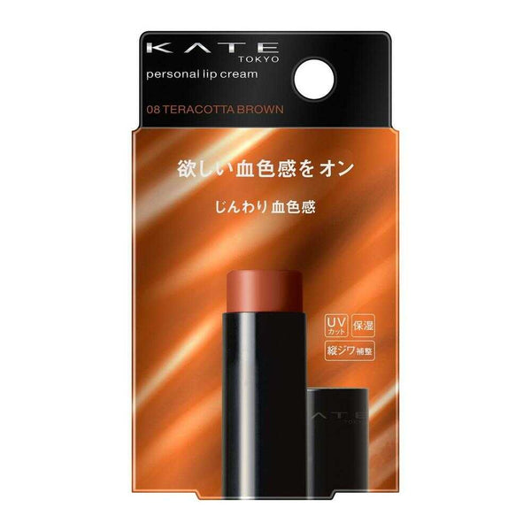 カネボウ  KATE（ケイト） パーソナルリップクリーム 08 3.7g