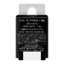 佳丽宝 Kate The Eye Color 061