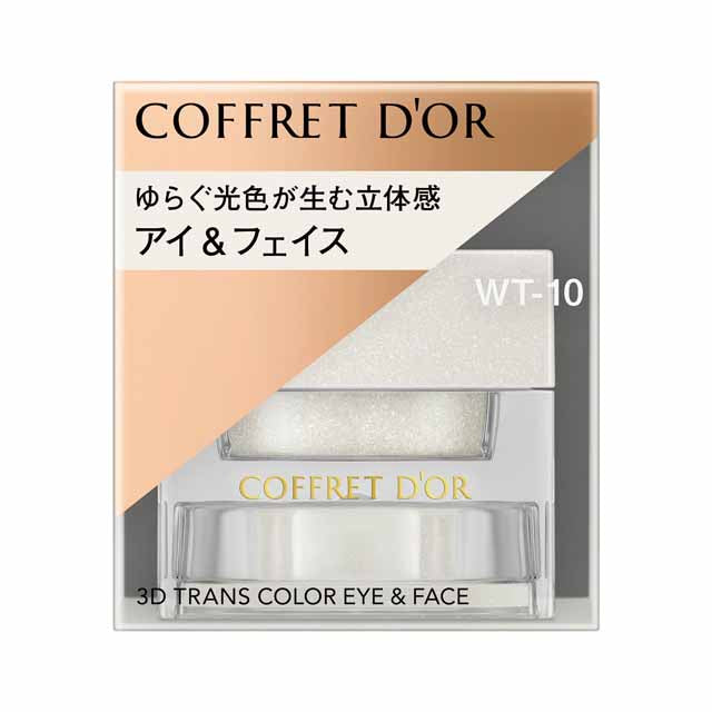COFFRET DOR（コフレドール） 3Dトランスカラー アイ＆フェイス EX03 Kanebo（カネボウ）