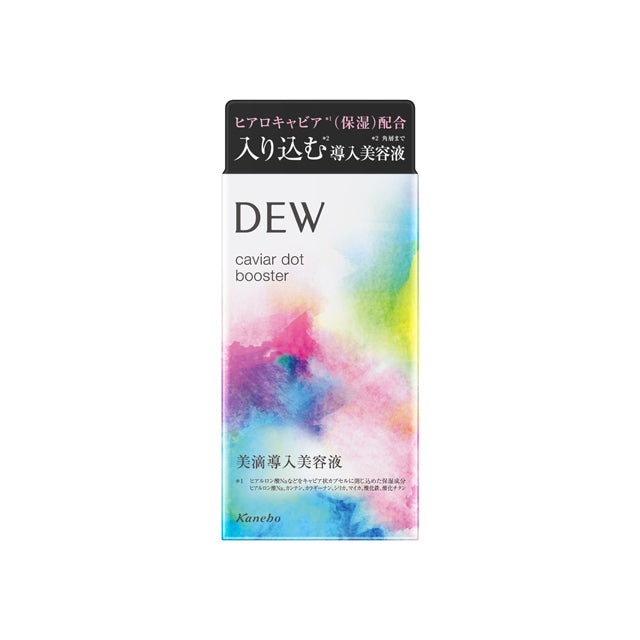 カネボウ DEW キャビアドットブースター 40ml