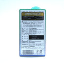 ジェクス イクス 0.02 6個