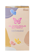 ジェクス グラマラスバタフライ 0.03 モイスト 8個