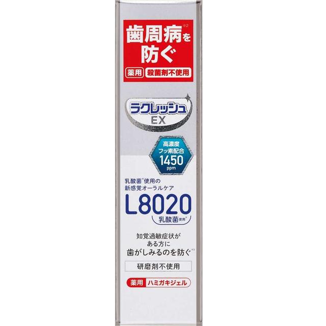 【医薬部外品】ジェクス ラクレッシュEX 薬用 ハミガキジェル  80g