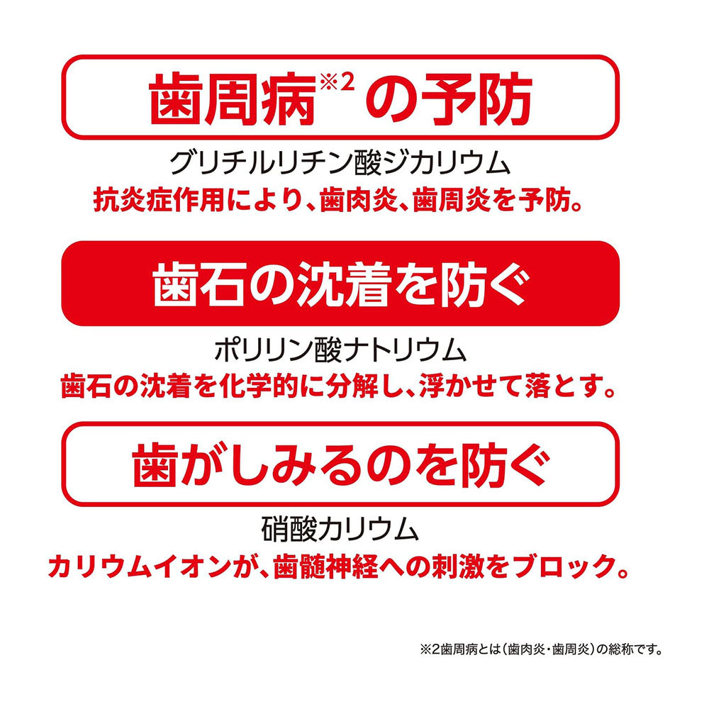 医薬部外品】ジェクス ラクレッシュ EX薬用液体ハミガキ L8020
